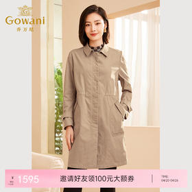 乔万尼新品秋女风衣外套束腰显瘦ET3A658