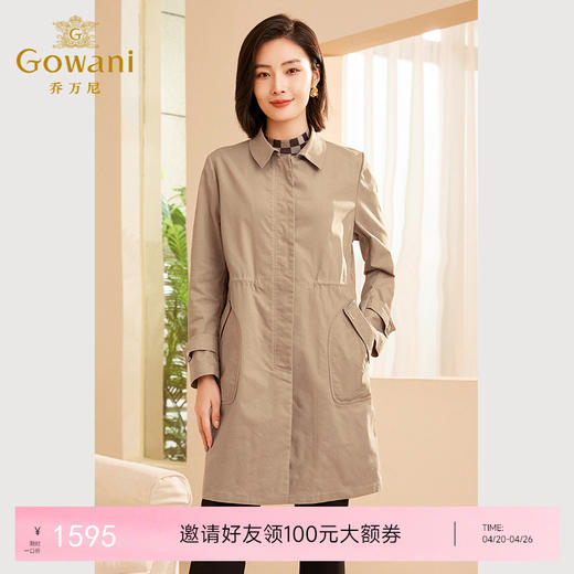 乔万尼新品秋女风衣外套束腰显瘦ET3A658 商品图0