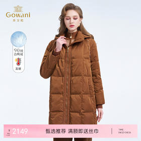 乔万尼连帽休闲减龄宽松保暖90白鸭绒羽绒服ED4T789