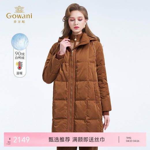 乔万尼连帽休闲减龄宽松保暖90白鸭绒羽绒服ED4T789 商品图0