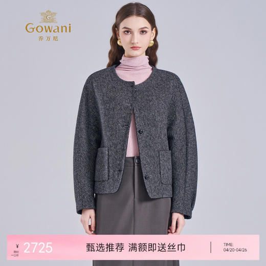 乔万尼新品冬宽松羊毛羊驼毛混纺无领雅致短款毛呢大衣ED4B733 商品图0