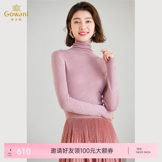 乔万尼内搭针织衫新款高领羊毛打底衫ET4M972 商品图0