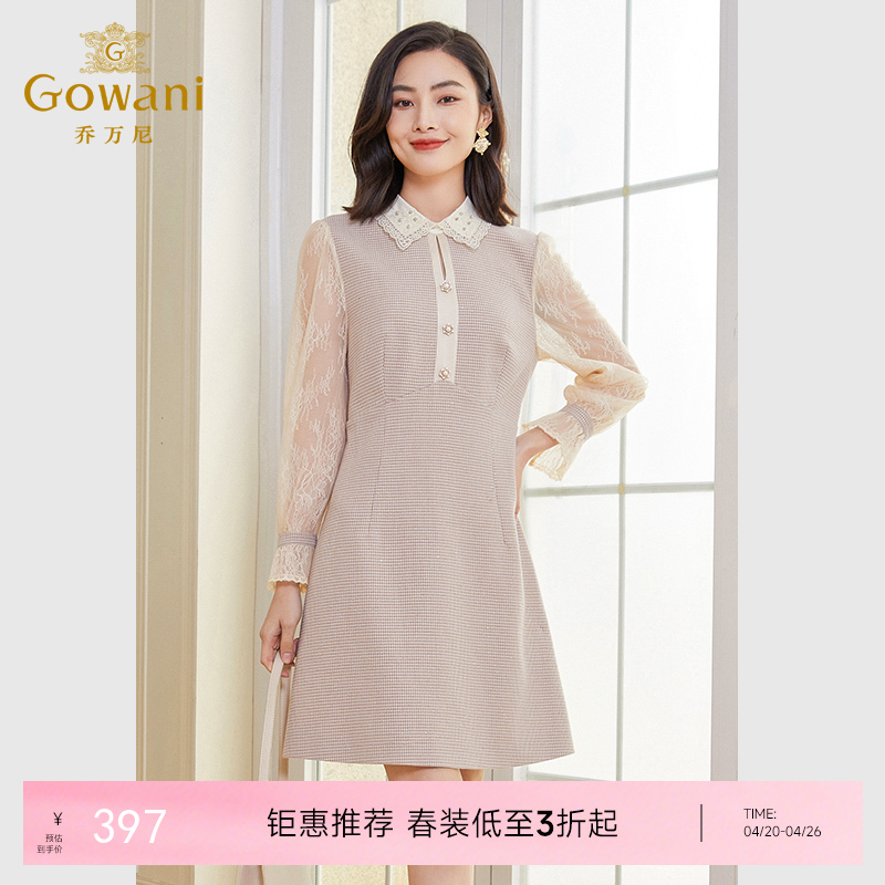 乔万尼春季连衣裙新款精致感小香风钉珠EF3E842