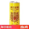 疯狂老虎精酿原浆啤酒1L/罐 商品缩略图0