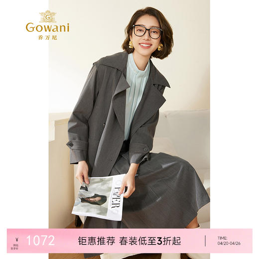 乔万尼风衣女款新款高级感英伦风中长款外套EM3A402 商品图0