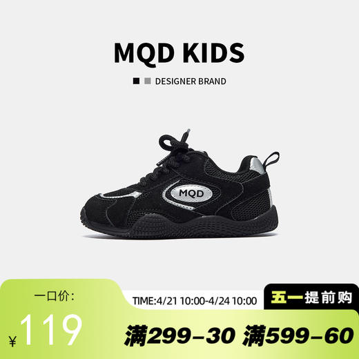 【ZY马骑顿】马骑顿秋季休闲童鞋 商品图0