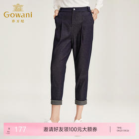 乔万尼秋季时尚气质直筒九分裤简约纯色哈伦裤百搭休闲裤EN4F842
