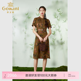 【东兰梨花图】【香云纱】乔万尼19mm珍珠缎100%桑蚕丝旗袍连衣裙EM2E722