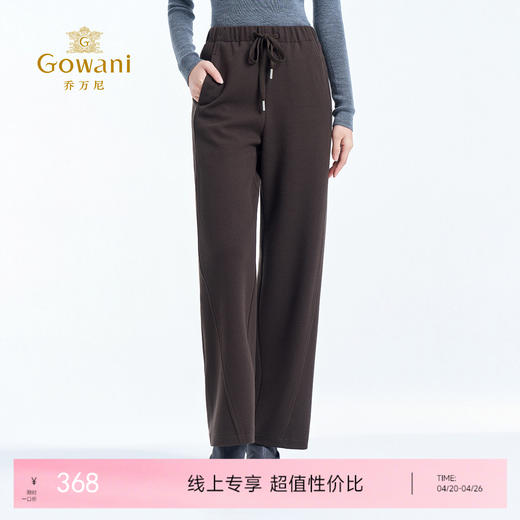乔万尼冬新品松弛感直筒松紧腰休闲裤EZ4F155 商品图0