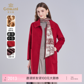 【100%绵羊毛】乔万尼新品双面呢大衣两面穿设计感EI4A536