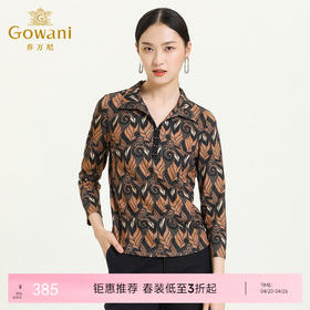 乔万尼衬衫设计感小众秋季新款长袖上衣时尚百搭气质衬衣ES3C503