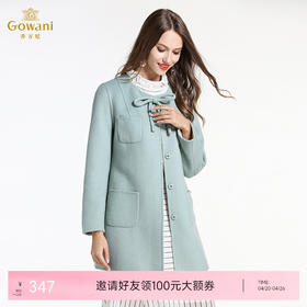 乔万尼冬季羊毛呢子大衣女时尚气质双面呢修身中长款毛呢外套E144A845