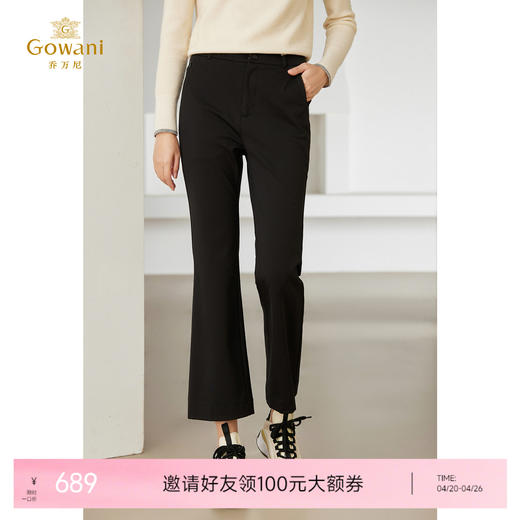 乔万尼微喇裤经典简约设计EM4F575 商品图0