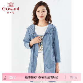 乔万尼新品衣休闲中长款外套宽松版型EI3A185