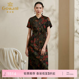 【香云纱】乔万尼真丝桑蚕丝连衣裙女夏季收腰显瘦印花长裙ES2E117