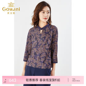 乔万尼季新品复古印花衬衫EI3C131