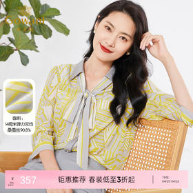 乔万尼重磅真丝衬衫女夏高端品牌简约EF2C375