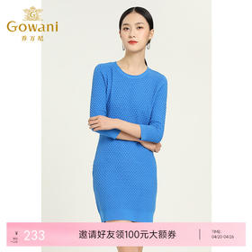 乔万尼冬季套头典雅针织衫E154M330