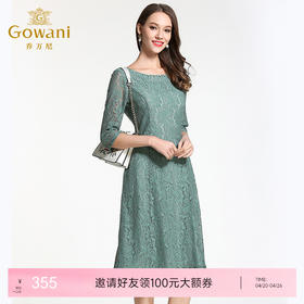 乔万尼连衣裙春装女韩版中长款修身蕾丝镂空a字裙EB1E715