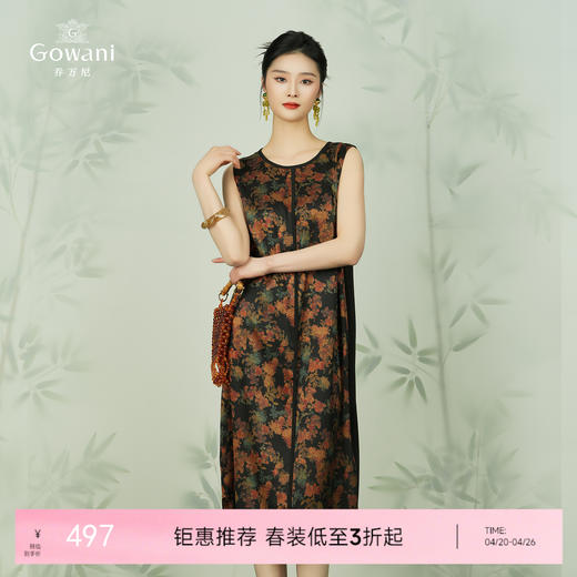 乔万尼真丝桑蚕丝无袖显瘦连衣裙夏季新款EI2E728 商品图0