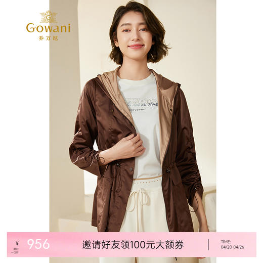 乔万尼风衣女小个子新款连帽休闲收腰设计EM3B395 商品图0