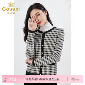 乔万尼千鸟格针织开衫小香风外套EI3M263