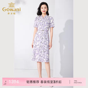 乔万尼真丝连衣裙夏季新品收腰显瘦ET2E230