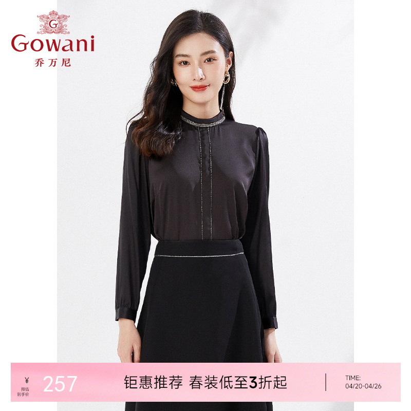 乔万尼衬衫早春新款上衣简约设计通勤衬衣EI3C107