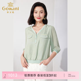 乔万尼真丝上衣18mm桑蚕丝提花设计感减龄显瘦ET2C266