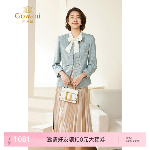 乔万尼小香风外套新款知性高级感EM3B369 商品图0