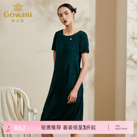 乔万尼夏季桑蚕丝纯色真丝连衣裙女修身简约气质中长款a字裙ES2E190