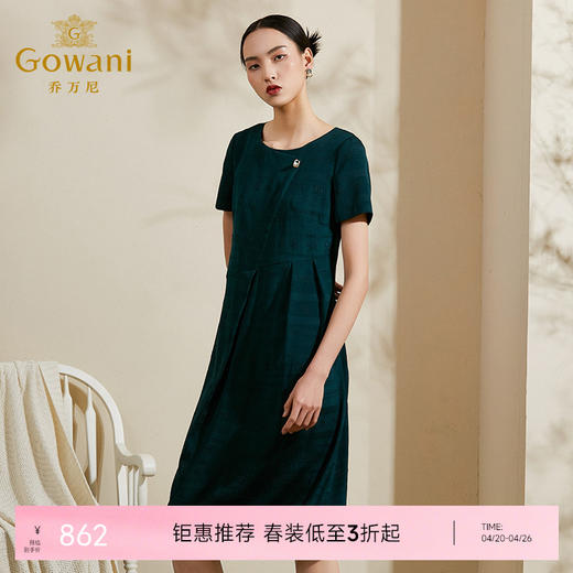 乔万尼夏季桑蚕丝纯色真丝连衣裙女修身简约气质中长款a字裙ES2E190 商品图0