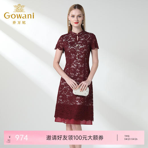 乔万尼夏装时尚气质优雅修身连衣裙旗袍宴会礼服EN2E590 商品图0