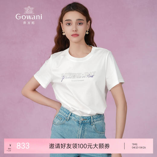 乔万尼短袖t恤女新款爆款烫钻纯棉白色正肩EM2C845 商品图0
