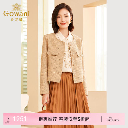 乔万尼秋新款小香风短外套粗花呢高级感ET3B606 商品图0