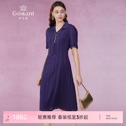 乔万尼真丝连衣裙新款 100%桑蚕丝提花缎EM2E765 商品图0