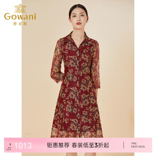 乔万尼新款收腰显瘦连衣裙高端气质名媛EI1E927 商品图0