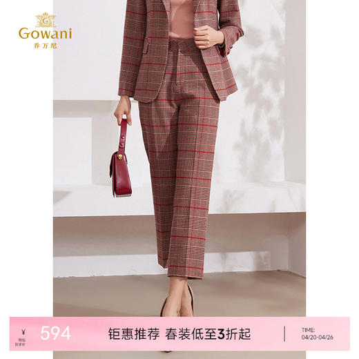 乔万尼威尔士格纹精英感西装裤EM1F102 商品图0