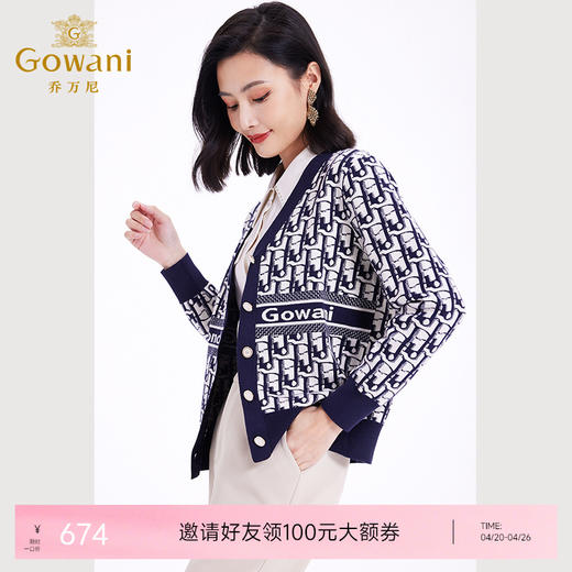 乔万尼针织衫女秋冬新款老花logo法式开衫精致高级感EF4M246 商品图0