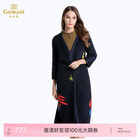 乔万尼羊毛双面呢大衣EL4A547