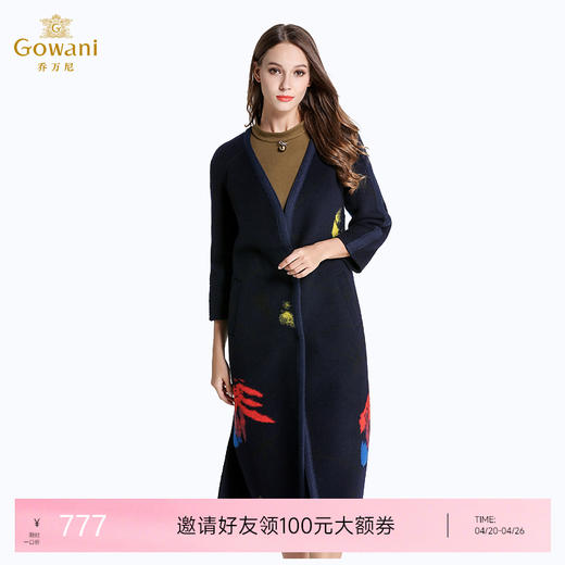 乔万尼羊毛双面呢大衣EL4A547 商品图0