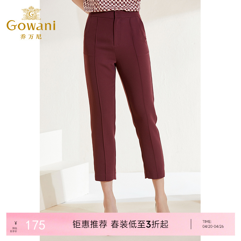 乔万尼新款直筒西装裤高腰显瘦设计轻薄裤子EI2F777