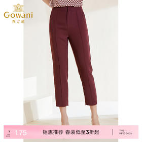 乔万尼新款直筒西装裤高腰显瘦设计轻薄裤子EI2F777