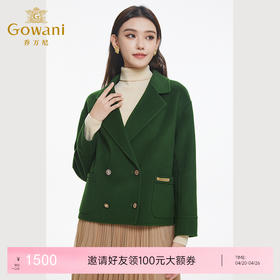 乔万尼重磅绵羊毛双面呢大衣短款小个子毛呢外套EF4B225