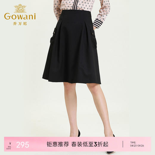 乔万尼早秋新款休闲通勤口袋工装风时尚气质半身裙女ES3D515 商品图0