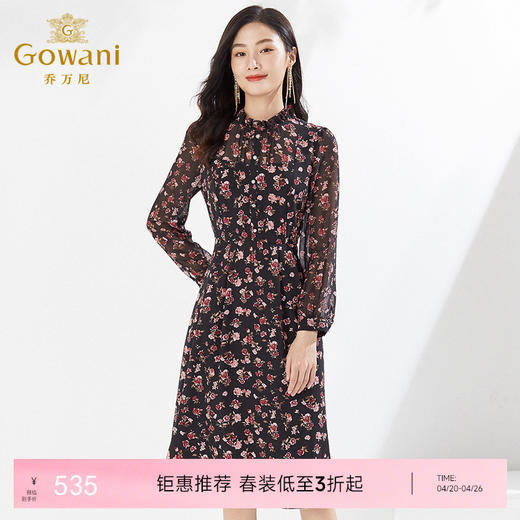 乔万尼春新品连衣裙木耳花边收腰百搭长裙EI3E128 商品图0