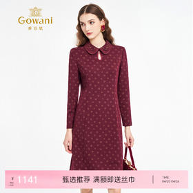 乔万尼春新品复古精致名媛风收腰长袖连衣裙ED3E297