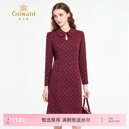 乔万尼春新品复古精致名媛风收腰长袖连衣裙ED3E297 商品图0