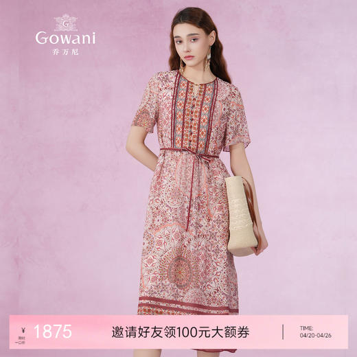 乔万尼真丝桑蚕丝连衣裙新款v领设计显瘦EM2E786 商品图0