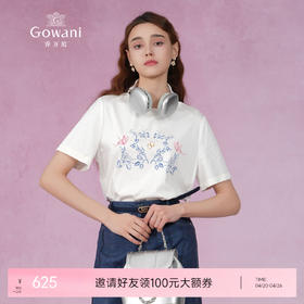 乔万尼夏季新品T恤舒适简约100%纯棉EM2C830